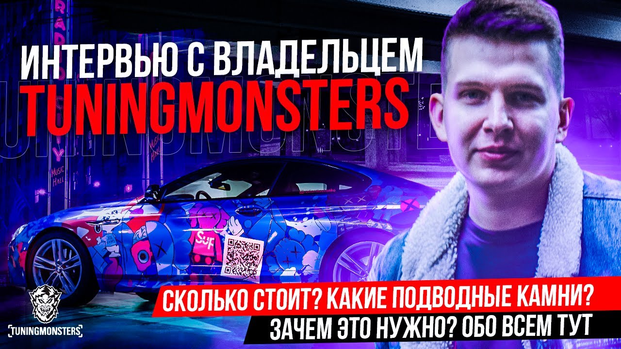 ЗАЧЕМ КЛЕИТЬ МАШИНУ В БРОНЕПЛЕНКУ?|Сколько стоит поклеить машину ...