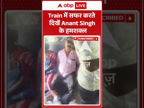 Viral Video : Train में सफर करते दिखें Anant Singh के हमशक्ल | #ChoteSarkar #ytshorts