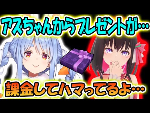 深夜RUSTにハマってるAZKiから見たことの無いプレゼント貰った兎田ぺこら【ホロライブ切り抜き】