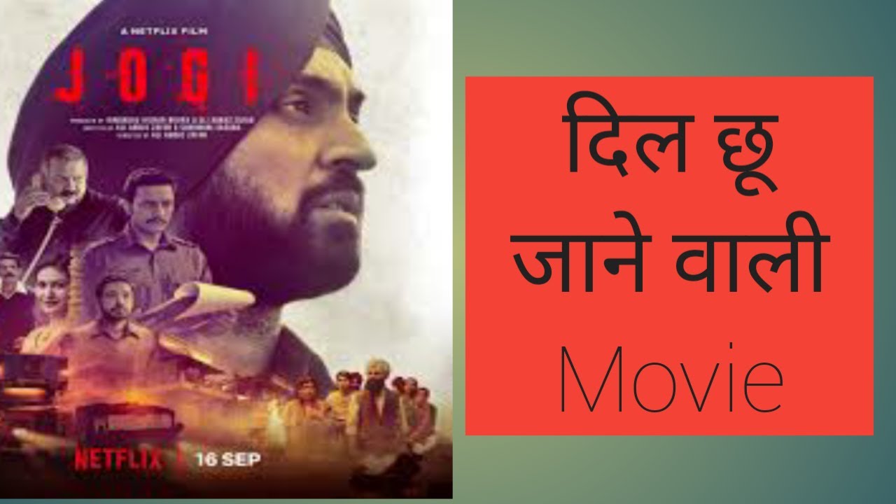 Jogi movie review | Diljit Dosanjh | Based on the 1984 true events | Netflix |