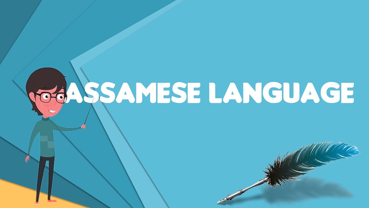 What is Assamese language?, Explain Assamese language, Define Assamese