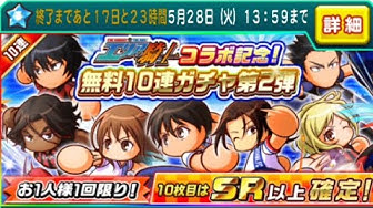 エリアの騎士 Youtube