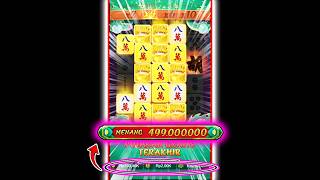 PUT4R BALIK 477JT! POLA MAHJONG WAYS 2 HARI INI🏓TRIK POLA GACOR MAHJONG WAYS 2 🥁MAHJONG WAYS 2