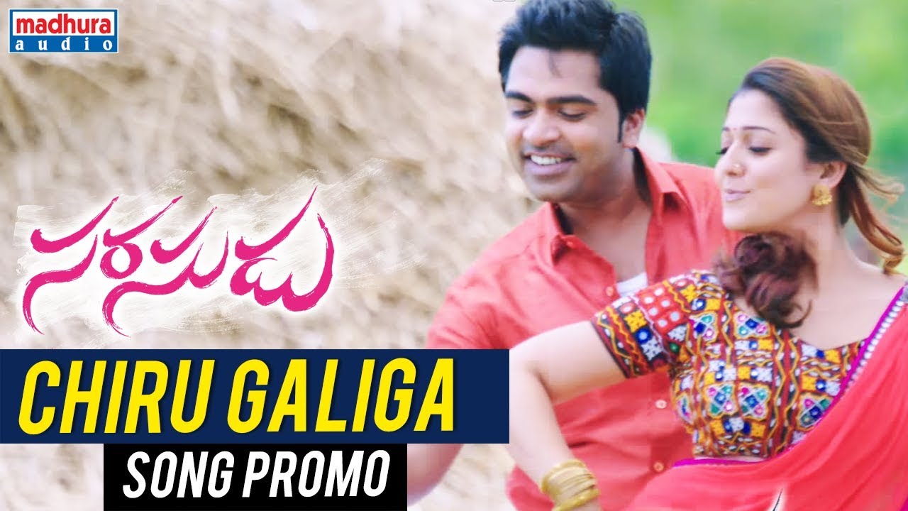 Sarasudu Movie Song Promo - Chiru Galiga Song || Simbu || Nayantara || Andrea Jeremiah || Pandiraj