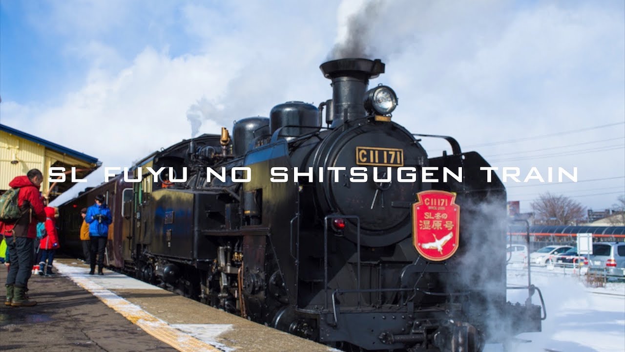 Sl冬の湿原号の車内風景 釧網本線 釧路駅 標茶駅 Jr北海道 鉄道機関車の旅 19 Youtube Sl冬の湿原号の車内風景 釧網本線 釧路駅 標茶駅 Jr北海道 鉄道機関車の旅 19 Youtube