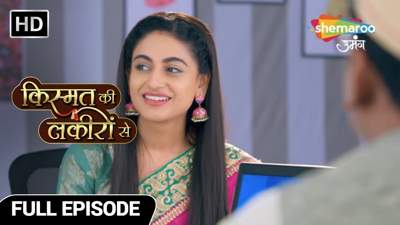 Kismat Ki Lakiron Se Hindi Drama Show | Full Episode | Kirti Se Bahot Bhaari Mistake Ho gaya | Ep 72