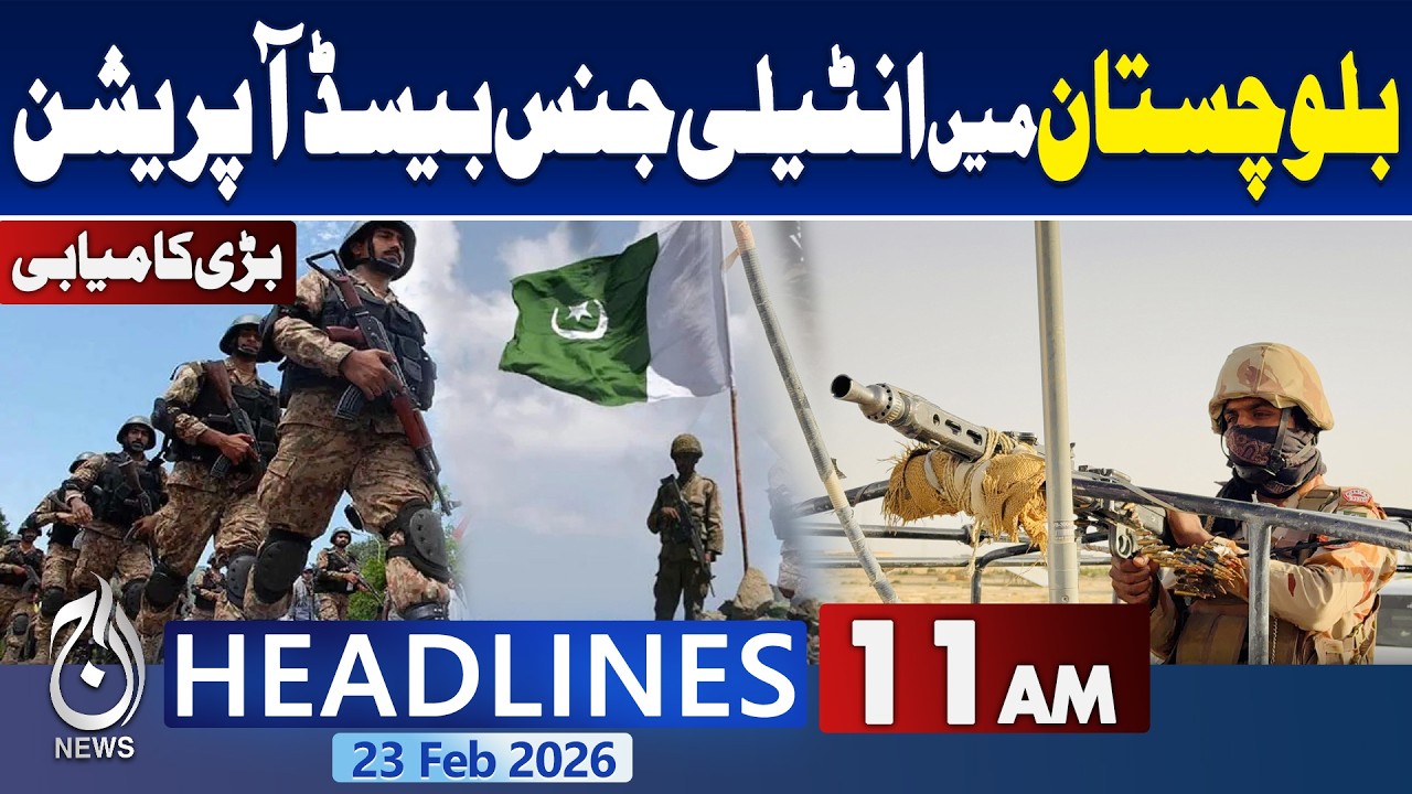 Pishin Security Operation | Intelligence-Based Action | Counter Militants | 11 am headlines