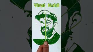 Virat Kohli Art Using Leaf, #art #shorts #viratkohli #cricket #leaf #trending #drawing #shadow