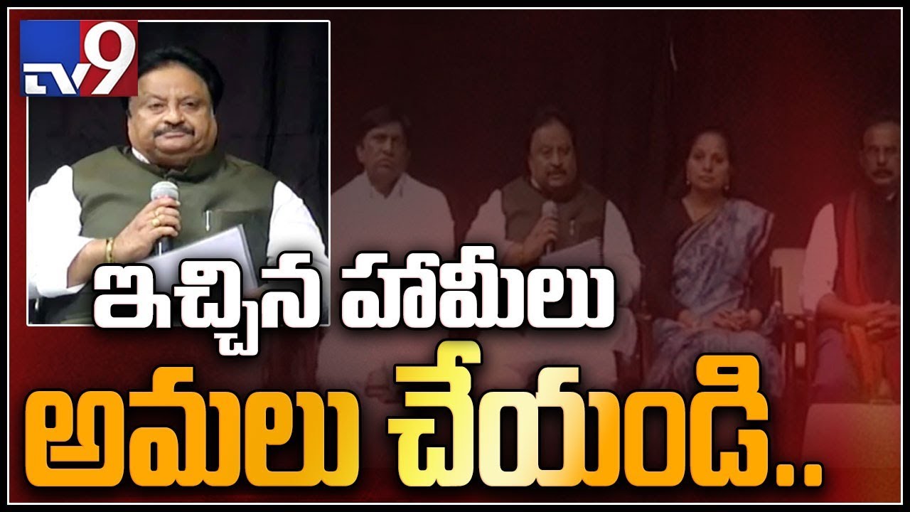 TRS demands Regional Ring Road in Hyderabad , MPs meet Gadkari - TV9