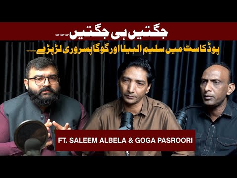 Podcast With Saleem Albela & Goga Pasroori | Talk Time With Umair Shah