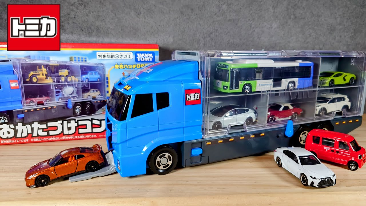 トミカ ミニカー 80台 まとめ売り トミカケース おかたづけコンボイ Amazon | タカラトミー(TAKARA TOMY) トミカ おかたづけコンボイ