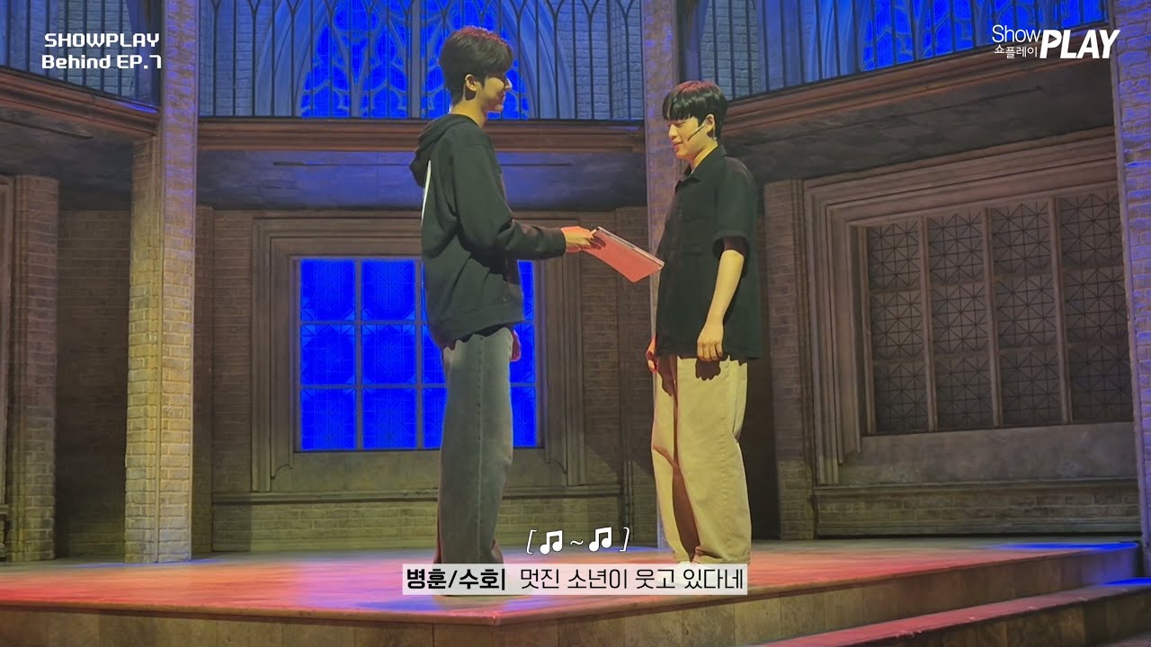 2025 베어 더 뮤지컬 SPECIAL PLAY BEHIND Ⅶ
