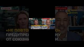 ПРЕДУПРЕЖДЕНИЕ ИЗ ЛИВИИ ДЛЯ ИРАНА