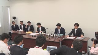関電、通期業績予想を維持 体調不良で社長会見欠席