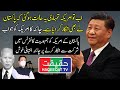 US Summit of Democracy Failed After the Refusal of Pakistan