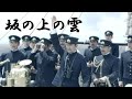「坂の上の雲オープニングテーマ曲」/「スタンドアローン」 ☆耳コピ・打ち込み(DTM)