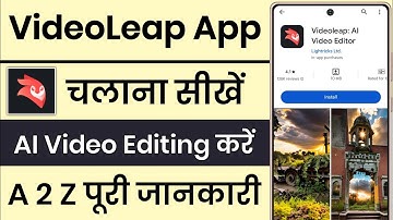 Videoleap Editing || How to Edit Video with Videoleap || How to Use Videoleap App
