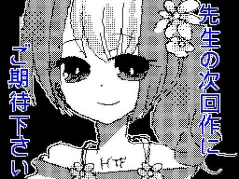 ラストPV! / うごメモはてな