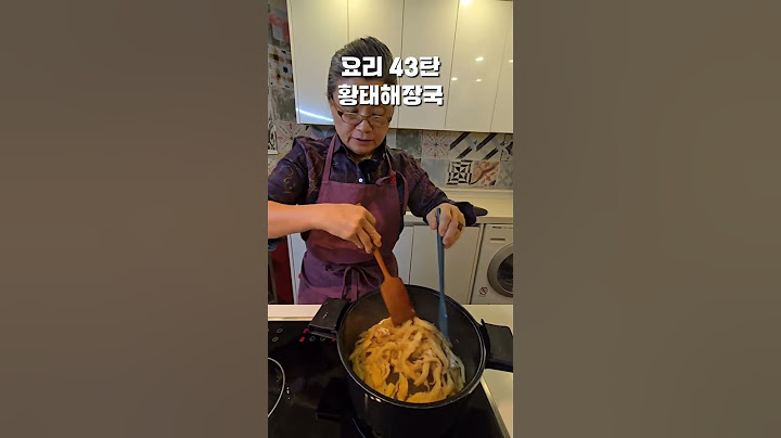 요리 43탄 황태국 "사골국물 안 부러운 뽀얀"