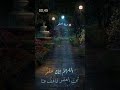 صفة العفو لله تعالى عبدالرحمن الباهلي 