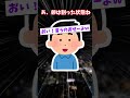 【簡単?】レンジで温泉卵を作ってみた #shorts #2ch #2ch面白いスレ #ゆっくり解説