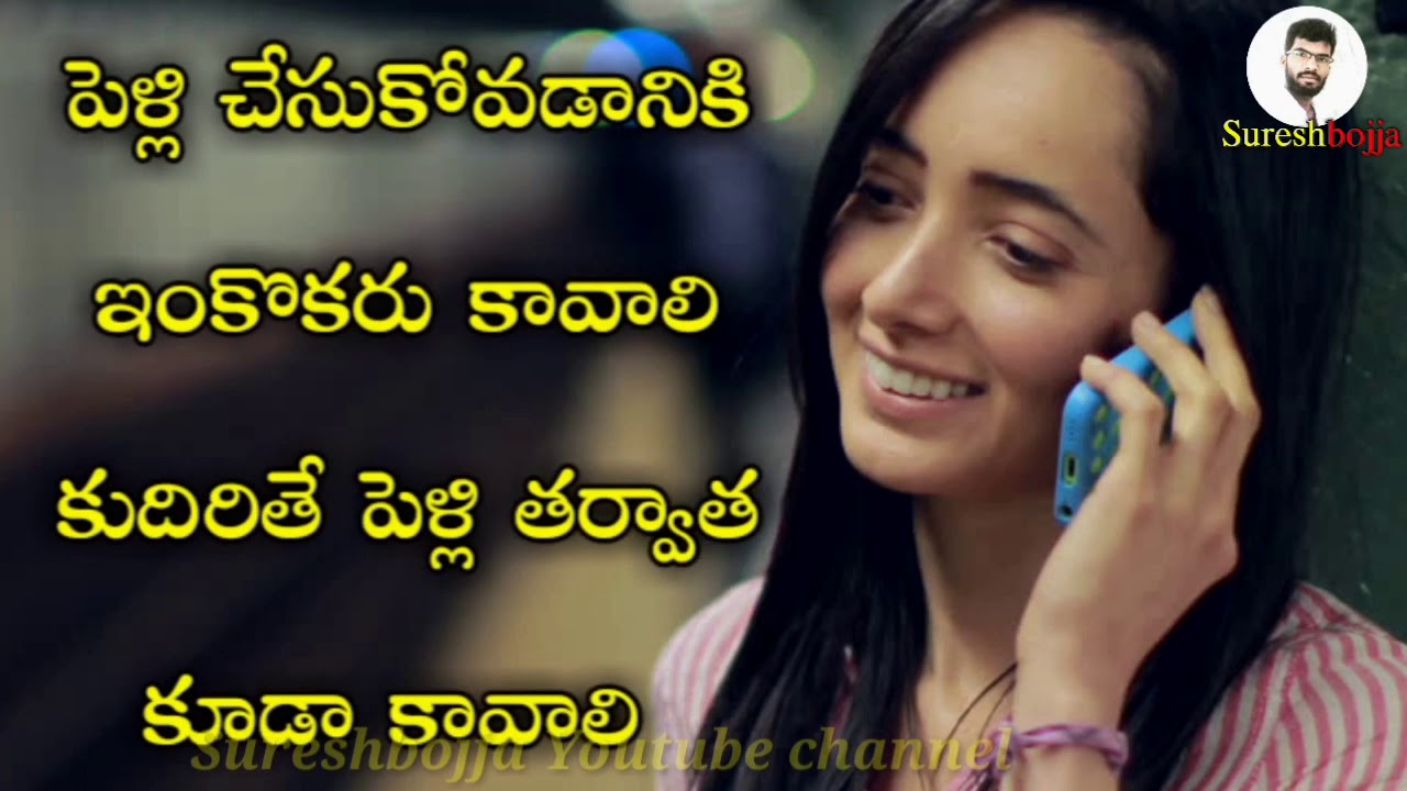 Telugu emotion love words || love failure quotes || Sureshbojja ...