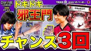 百鬼の邪王門 プロモ シールド戦 デュエルマスターズ】百鬼の邪王門 | トレカ販売 - トレマ