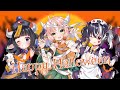 【歌ってみた/Cover】Happy Halloween【RiRA 梨菈/Obear歐貝爾/蘆棠布奈】