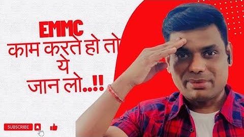 सॅमसंग एमएमसी का पुरा नंबर पाहचन का ट्रिक !!!! UFS Programming Training Online !! +919822009128!!