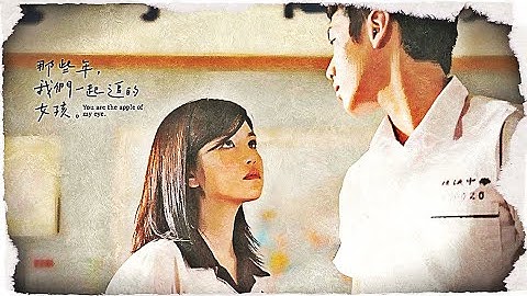 You Are the Apple of My Eye - Another Love