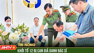 Bắc Ninh: Khởi tố 12 bị can giả danh bác sĩ, chuyên gia y tế, thẩm mỹ lừa dối khách hàng | ANTV