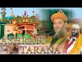 Ashrafi tarana sarwara shaha karima       