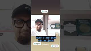 Missing Story -2