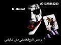 اي حد في المجال عرفني جديد