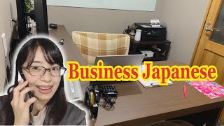 [Деловой японский] Японский используется на работе