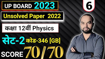 class-12  physics L-C-R circuit || Md physics ||alternating  current ||@balajistudymotion#upboard