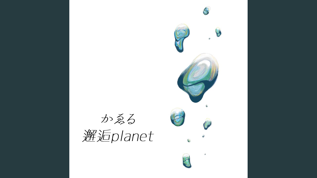 Παρακολούθηση 越冬衛星 στο YouTube Παρακολούθηση 越冬衛星 στο YouTube