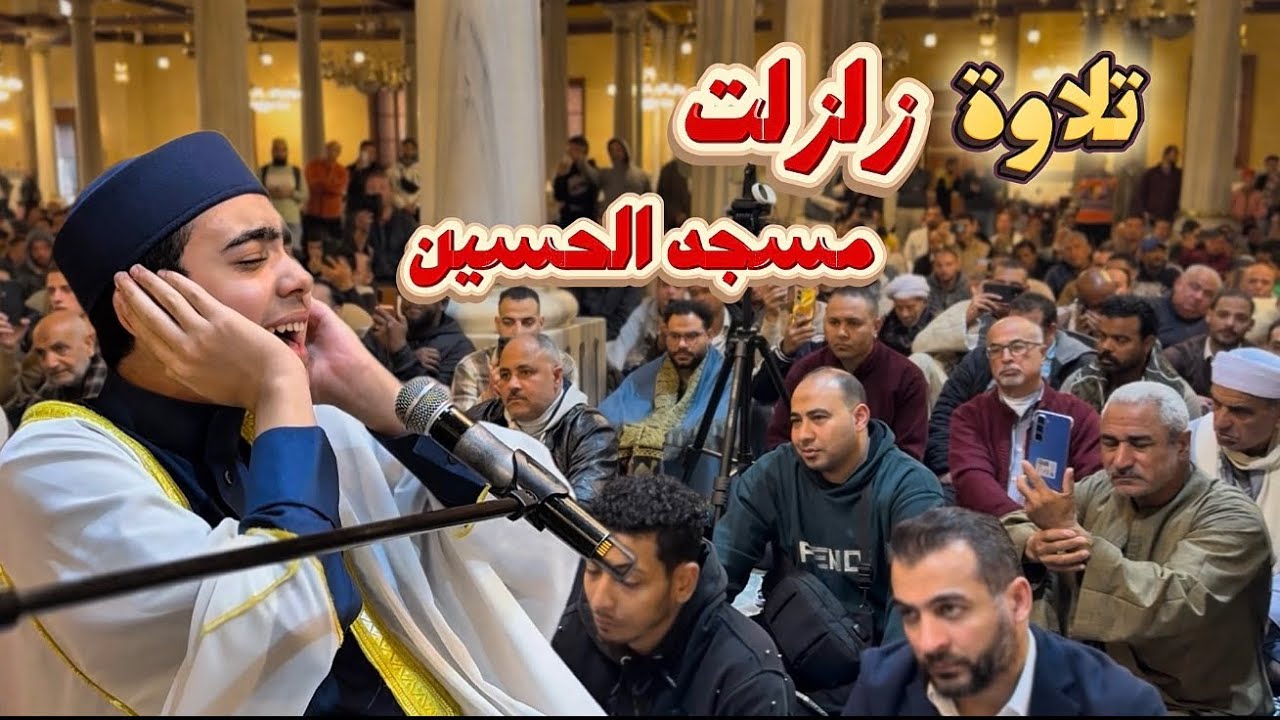 تلاوة رائعة تذهل مئات المصلين مسجد الحسين من سورة الإسراء و الأعلى | شهاب أحمد | #قرآن #دولة_التلاوة