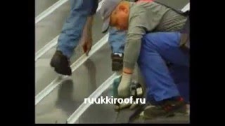 видео Самозащелкивающаяся кровля