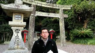 宗像大社・中津宮に行ってみた! (原田武夫の道中辻斬り Vol. 8) 宗像大社・中津宮に行ってみた! (原田武夫の道中辻斬り Vol. 8)