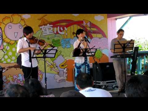 2010年宜蘭童玩節0801(日)阮若打開心內的門窗