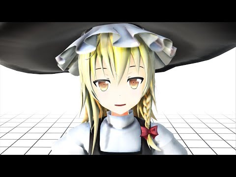魔理沙でリバーシブル・キャンペーン【東方MMD】