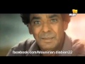 جانى الريح محمد منير Mounirian Diabian 