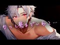 もっと奥まで入れて・・・【ピロートーク/女性向けボイス/ASMR/バイノーラル】