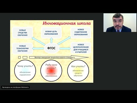 Отражение содержания предметных Концепций по отечественной истории и обществознанию