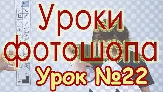 Видеоуроки по фотошопу. 22. Преимущество использования большой глубины цвета Видеоуроки по фотошопу. 22. Преимущество использования большой глубины цвета