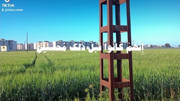 إن المتقين في جنات وعيون -قرآن كريم-