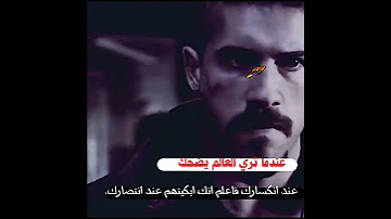 حالات واتس اب اكشن ستوريات حماسيه مقاطع قتال يوري بويكا 2021 مع موسيقى حماسيه 