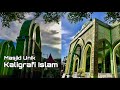 Masjid unik bertulis kaligrafi Islam