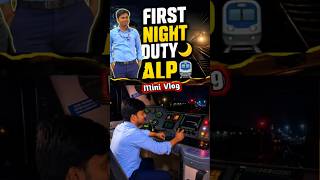 रेलवे में मेरी पहली Night Duty 🌙 | Assistant Loco Pilot Mini Vlog #shorts